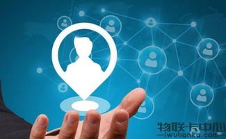 物联卡流量池代理，物联网时代的流量管理新趋势物联卡流量池代理多少钱