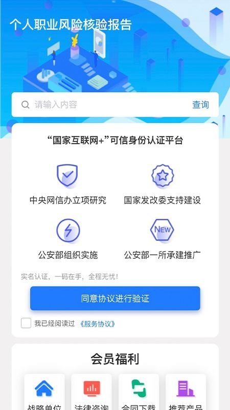 172号卡登录，便捷与安全的数字身份认证新方式172号卡登录入口