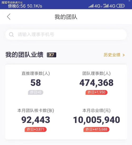 流量卡返佣平台，如何通过分享通信资源实现收益最大化流量卡返佣平台哪个好