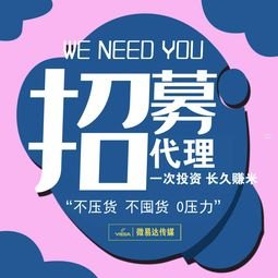 广电流量卡代理，市场机遇与创业指南广电流量卡代理是怎么推广的