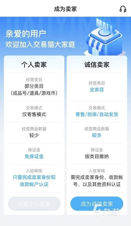 Sky号卡分销平台，开启通信业务新纪元sky账号出售