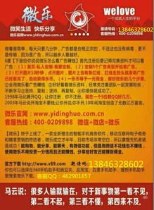 兼职流量卡推广是真的吗？揭秘背后的真相与风险兼职流量卡推广是真的吗还是假的