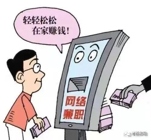 兼职流量卡推广是真的吗？揭秘背后的真相与风险兼职流量卡推广是真的吗还是假的
