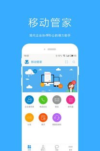 172号卡分销系统App，打造高效便捷的移动分销新体验172号卡分销系统app官网