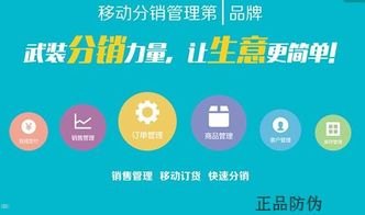 172号卡分销系统App，打造高效便捷的移动分销新体验172号卡分销系统app官网