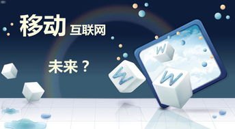 号卡分销小程序，移动互联网时代的新型营销利器号卡分销小程序源码