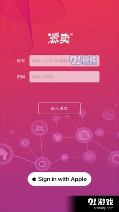 敢探号订单管理，数字化时代的智能订单解决方案敢探号订单管理与分销系统