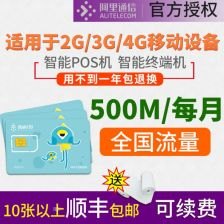 物联卡流量代理，市场前景、运营模式与盈利策略物联卡流量代理怎么开通