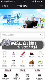 优号云号卡分销平台，打造高效通信业务新生态172号卡分销系统官网