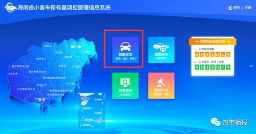 麦卡街号卡分销系统，数字化时代的高效分销解决方案麦卡街号卡分销系统App