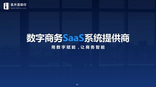 卡号推广平台，数字化营销的新利器卡号推广平台有哪些