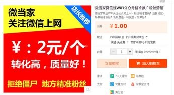 号推推号卡平台一级代理，开启数字营销新纪元号推推号卡平台一级代理邀请码