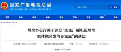 广电流量卡推广，连接未来的智能选择广电流量卡推广平台