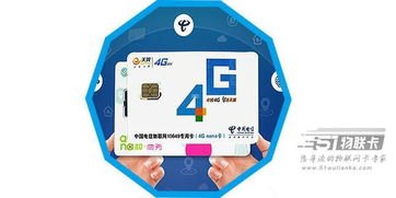 物联网卡代理商，连接智能世界的桥梁物联网卡代理靠什么赚钱