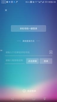 号卡分销App，移动通信行业的新机遇与挑战号卡分销app平台排名