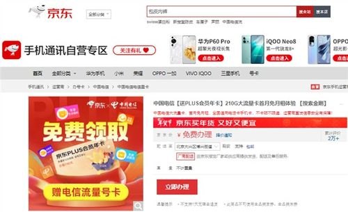 代理移动流量卡，市场现状、应用场景与未来趋势移动公司流量卡代理