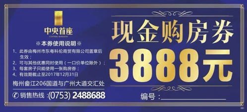 麦卡街号卡分销系统，数字化时代的智能分销解决方案麦卡街号卡分销系统App