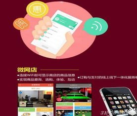 麦卡街号卡分销系统，数字化时代的智能分销解决方案麦卡街号卡分销系统App