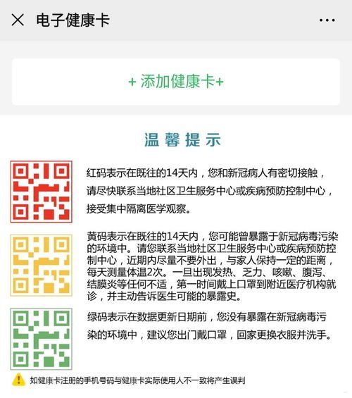 172号卡平台下载指南，全面解析与使用教程172号卡官网入口app