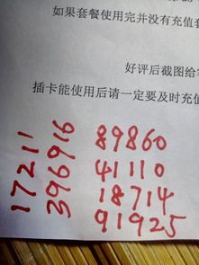 172号卡平台下载指南，全面解析与使用教程172号卡官网入口app