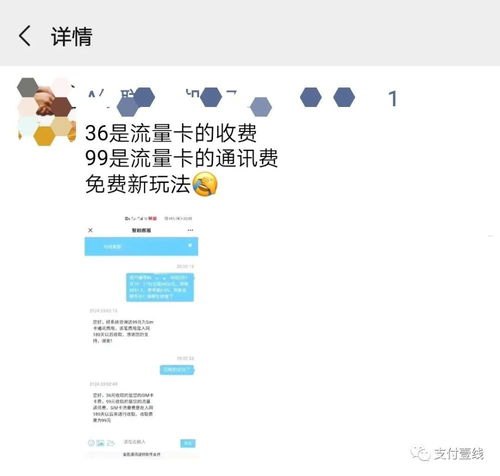 代理流量卡，现代网络连接的高效解决方案代理流量卡哪个平台好