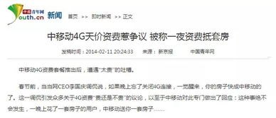 172号卡系统，现代通信技术的革新与应用172号卡系统官网