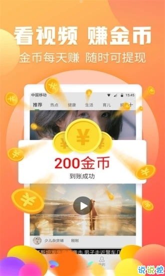 兼职流量卡推广是真的吗？揭秘背后的真相与风险兼职流量卡推广是真的吗还是假的
