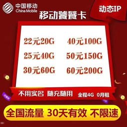 流量卡批发代理，市场机遇与经营策略流量卡批发代理怎么做