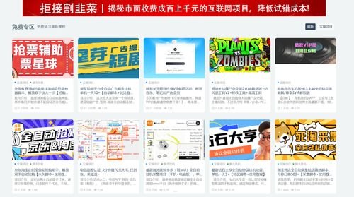 流量卡免费招代理，零成本创业，轻松赚取高额佣金流量卡招收代理
