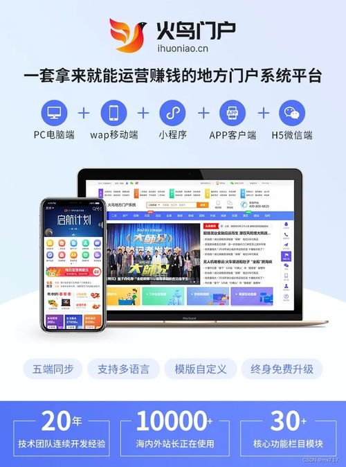 777号卡分销系统，革新数字卡券分销模式的未来777号卡分销系统注册