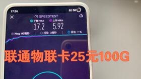 推广纯流量卡，满足现代人高速上网需求的理想选择推广纯流量卡违法吗