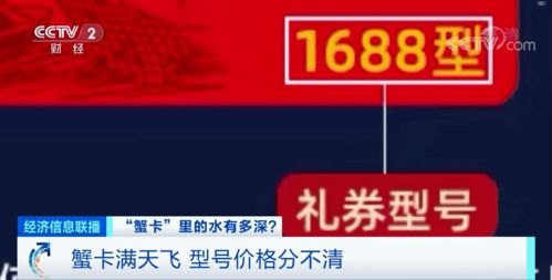 172号卡分销，是优惠还是套路？172号卡分销是套路吗