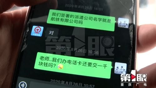 172号卡分销，是优惠还是套路？172号卡分销是套路吗