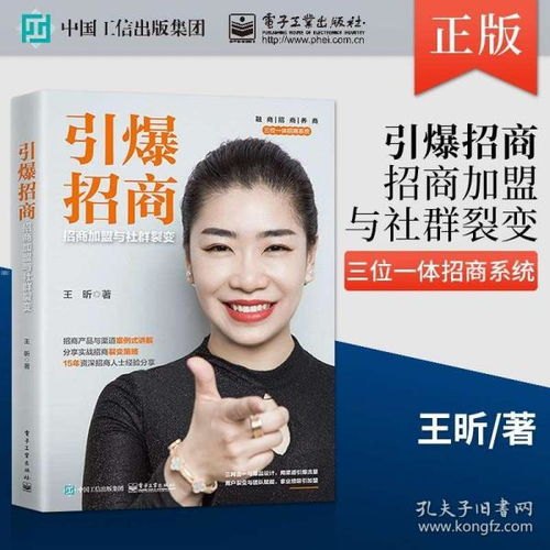 纯流量卡招商加盟代理，把握流量经济新机遇纯流量卡代理官网