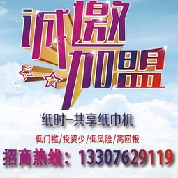 纯流量卡招商加盟代理，把握流量经济新机遇纯流量卡代理官网