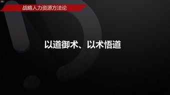 敢探号分销系统一级总代，如何打造高效盈利的代理模式敢探号分销系统一级总代移动