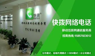 号卡代理，行业现状、发展前景与创业指南号卡代理平台