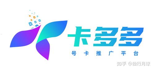 卡多多号卡推广平台，助力企业高效拓展市场的利器卡多多号卡推广平台是真的吗