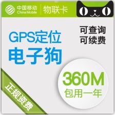 物联卡流量代理，新兴市场的机遇与挑战物联卡流量代理怎么开通
