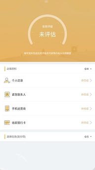 172号卡平台下载，全面解析与使用指南172号卡官网入口app