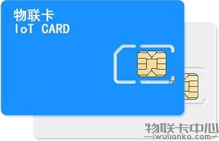 物联卡代理怎么做？全面解析物联卡代理模式、市场前景及操作流程物联卡怎么代理赚钱?