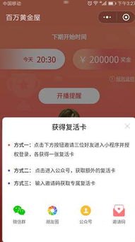 共创号卡邀请码，共享经济时代的新社交货币共创号卡邀请码多少