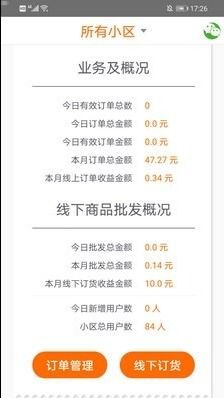 敢探号代理靠谱吗？深度解析其服务与可靠性敢探号订单管理与分销系统
