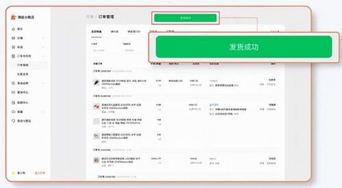 敢探号代理靠谱吗？深度解析其服务与可靠性敢探号订单管理与分销系统