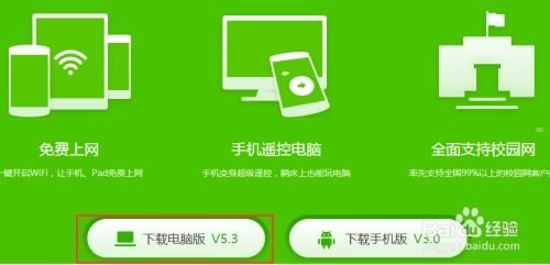 代理随身WiFi，随时随地畅享高速网络的智能选择代理随身wifi一手货源