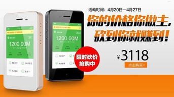 代理随身WiFi，随时随地畅享高速网络的智能选择代理随身wifi一手货源