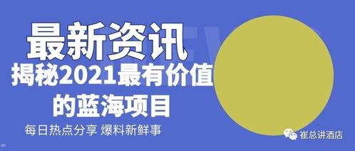 国际流量卡代理，全球通信市场的商机与挑战国际流量卡代理骗局