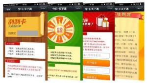 敢探号号卡分销，探索未来通信市场的创新模式敢探号号卡分销系统