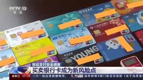 共创号卡靠谱吗？深度解析其优势与潜在风险共创号卡平台正规吗
