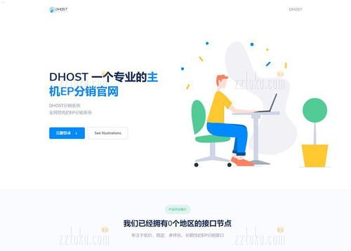 号卡极团分销系统源码解析，构建高效分销网络的技术基石